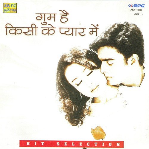 Goom Hai Kisi Ke Pyar Mein-Hit Selection Kishore Kumar MP3 Download